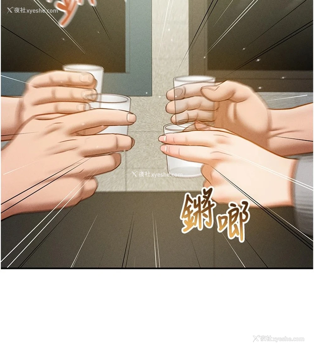 88P - 私密视角