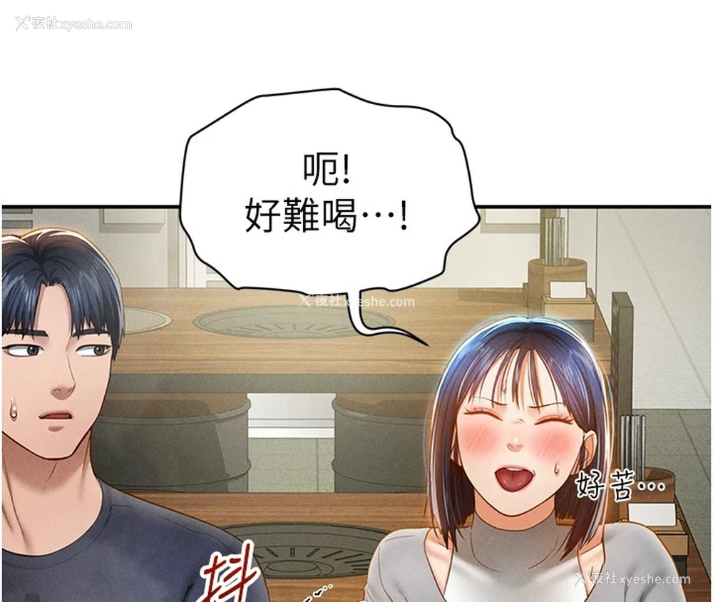89P - 私密视角
