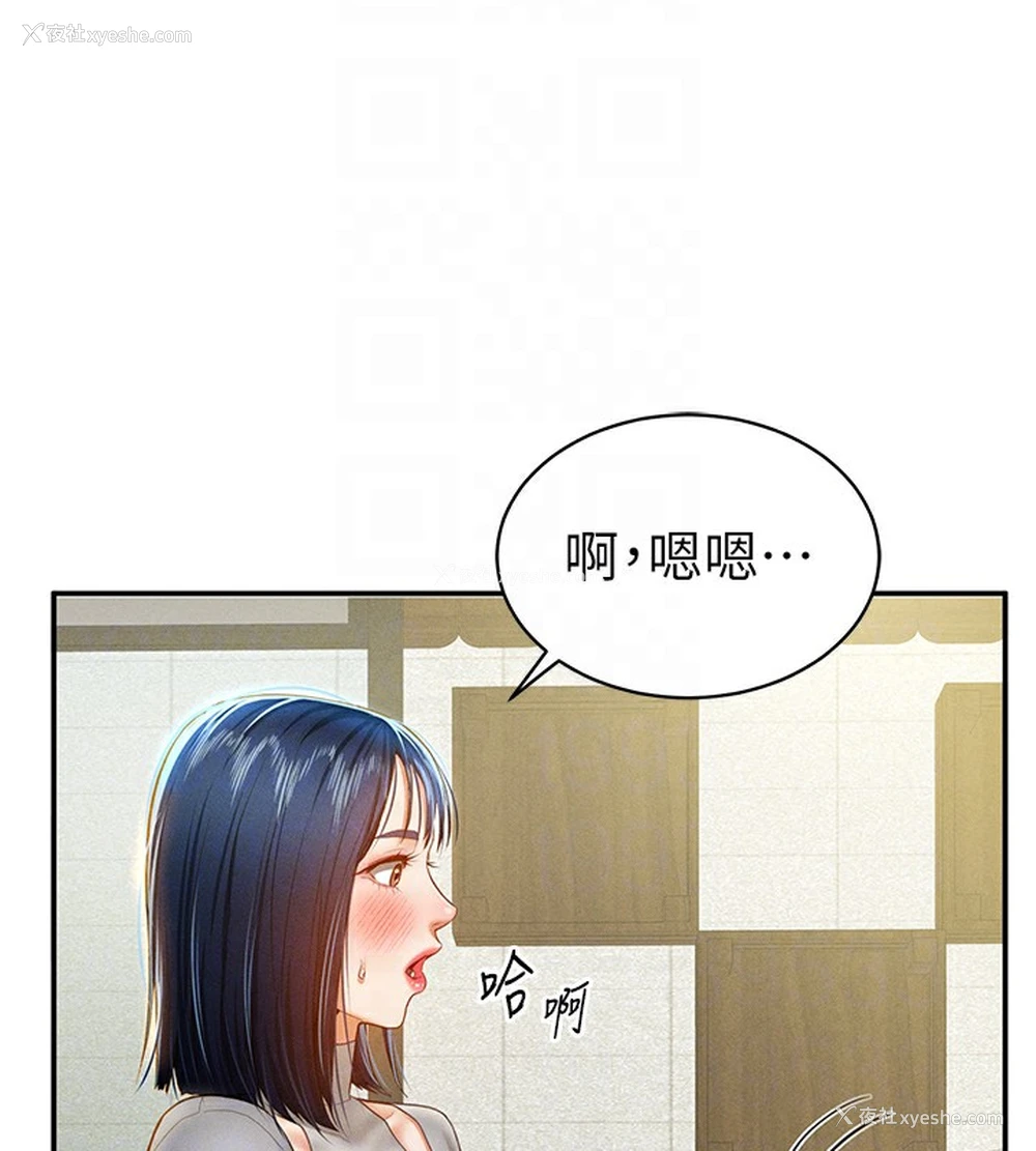 91P - 私密视角