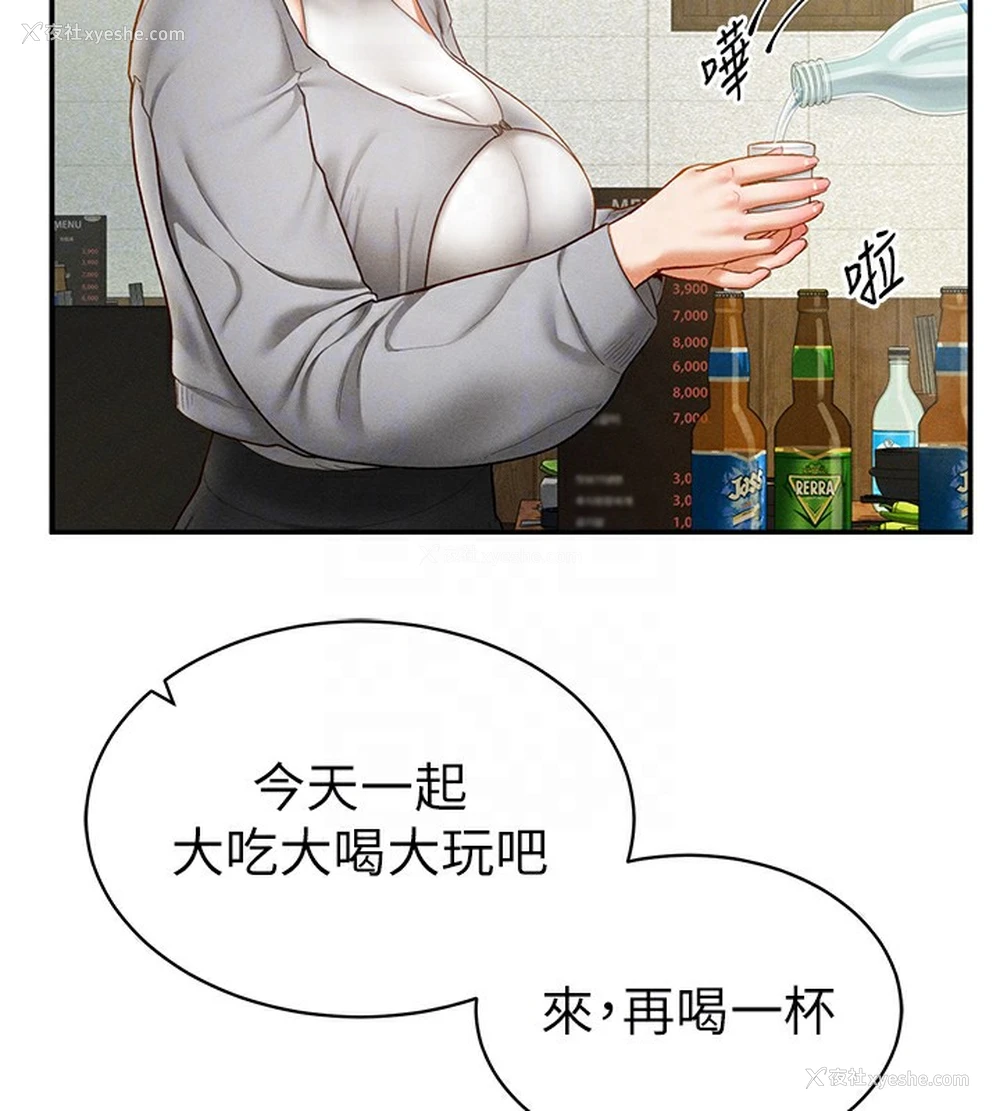 92P - 私密视角