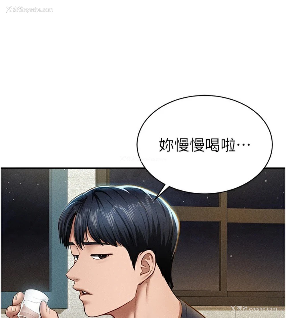 94P - 私密视角
