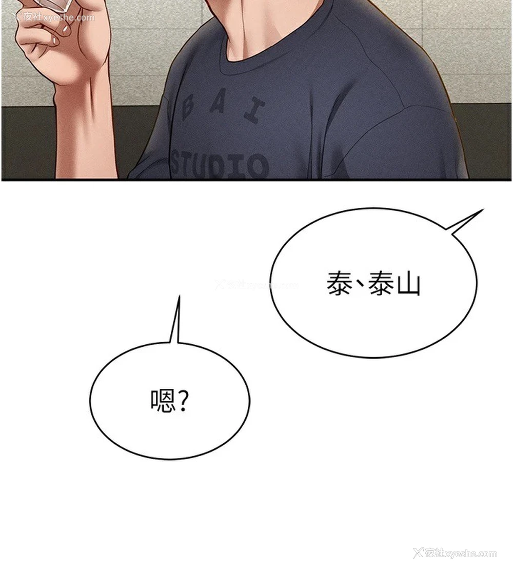 95P - 私密视角