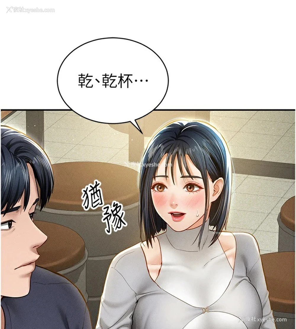 96P - 私密视角