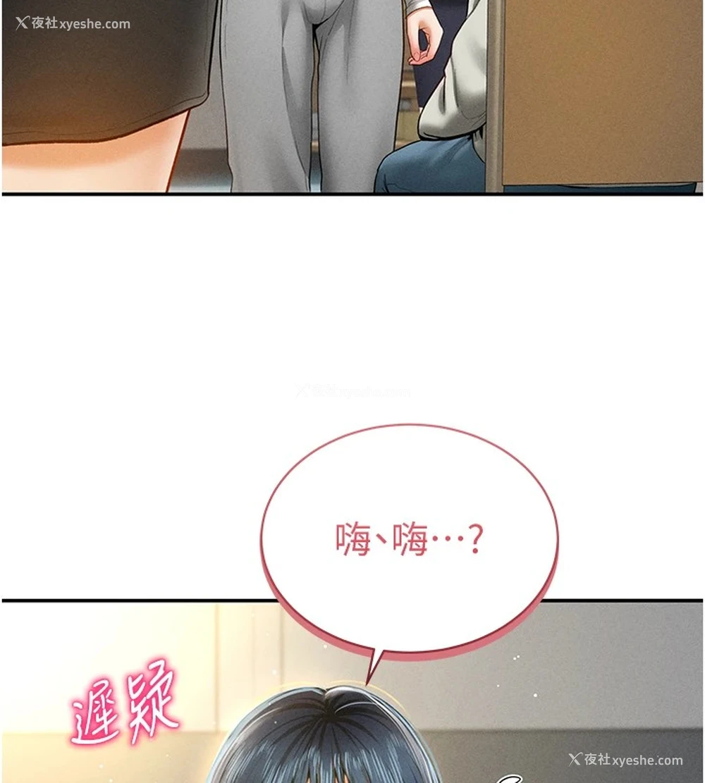 9P - 私密视角