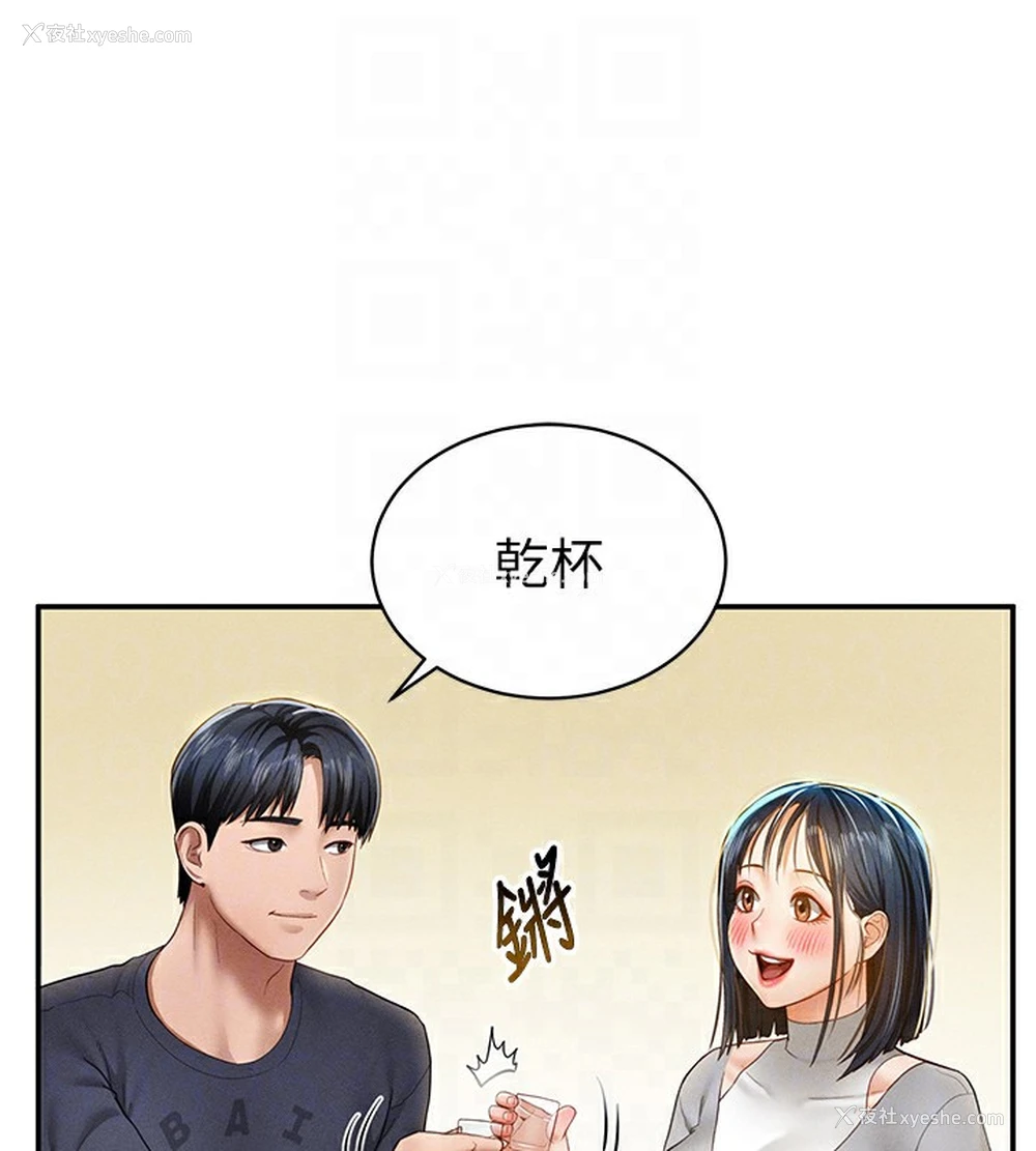 98P - 私密视角