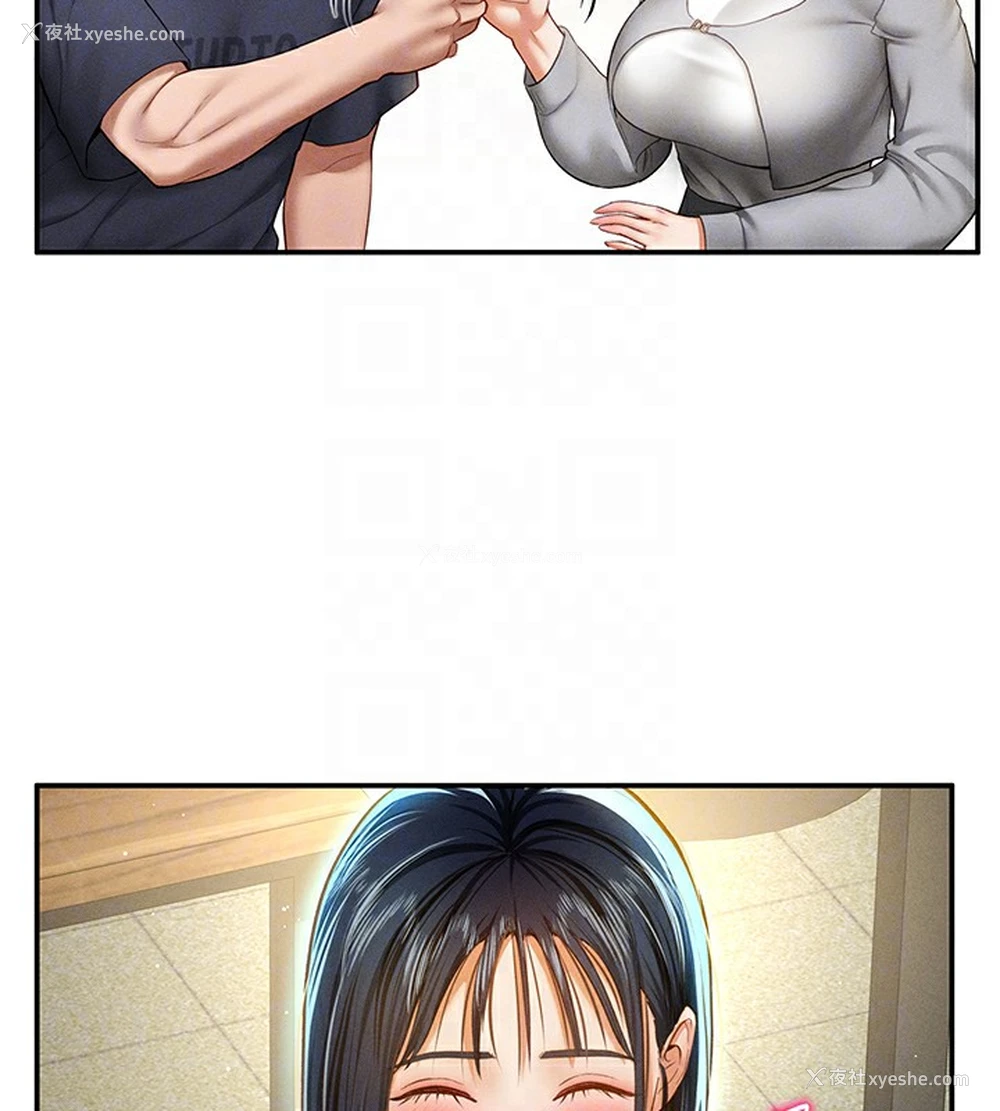 99P - 私密视角
