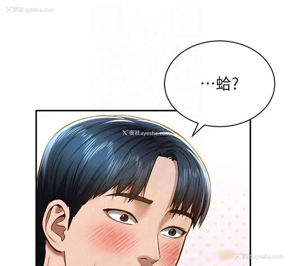 103P - 私密视角