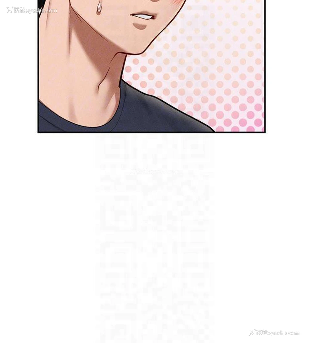 104P - 私密视角