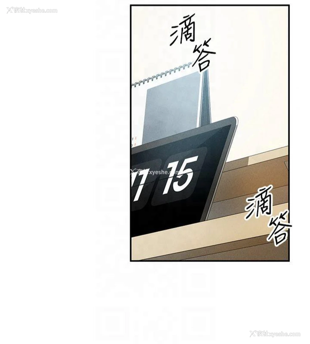 107P - 私密视角
