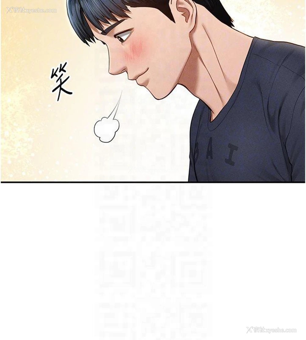 111P - 私密视角