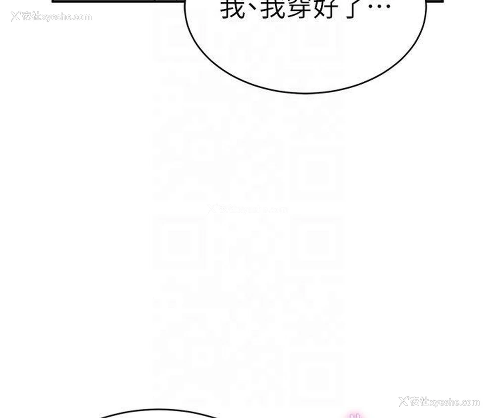 113P - 私密视角