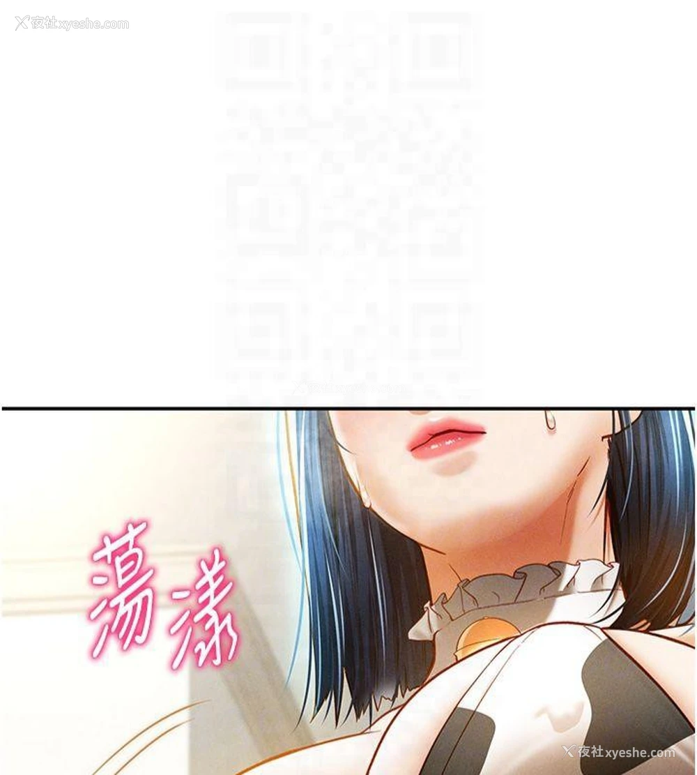 117P - 私密视角