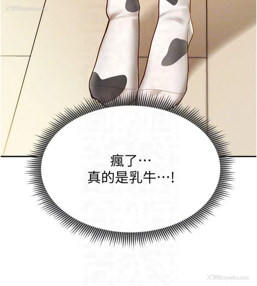 125P - 私密视角