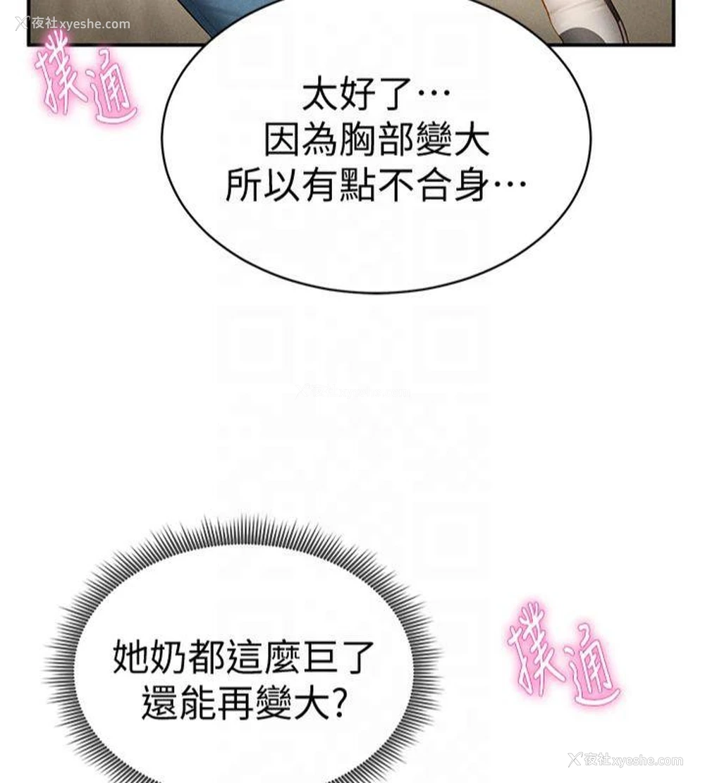 129P - 私密视角