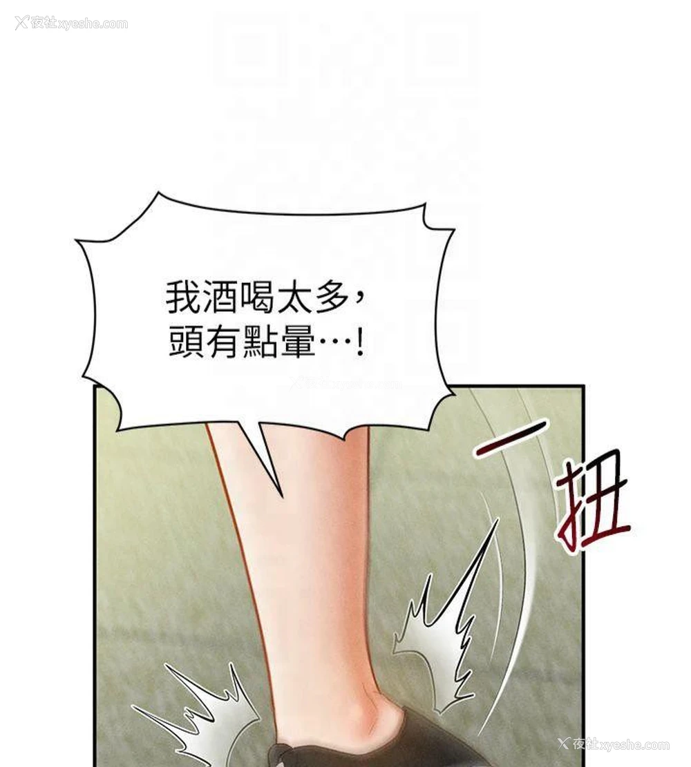 12P - 私密视角