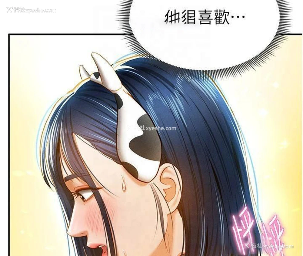 135P - 私密视角