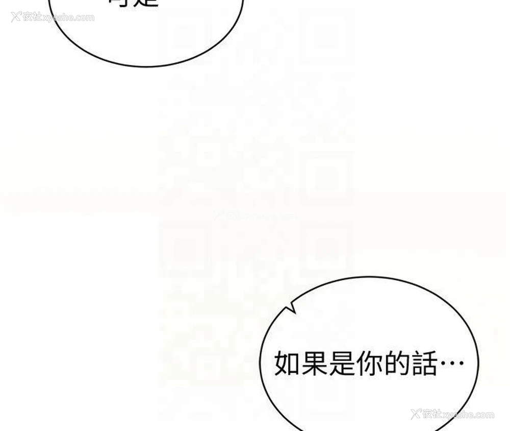 148P - 私密视角