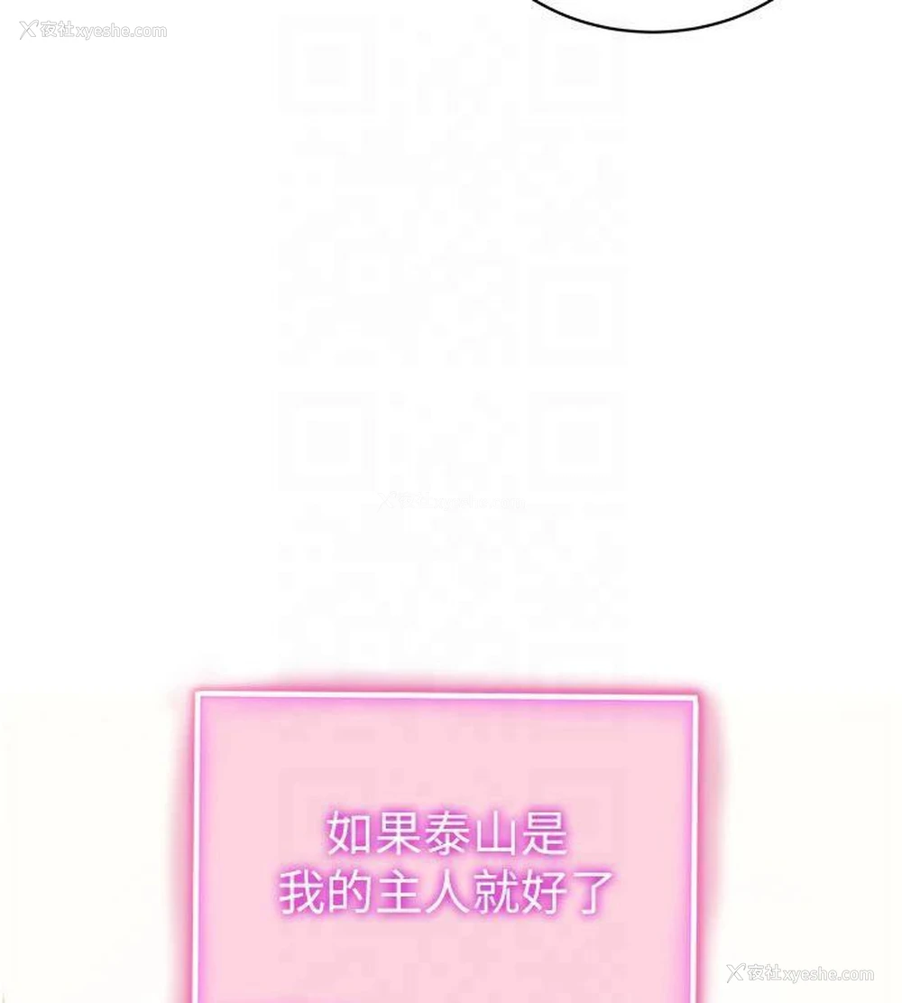 149P - 私密视角