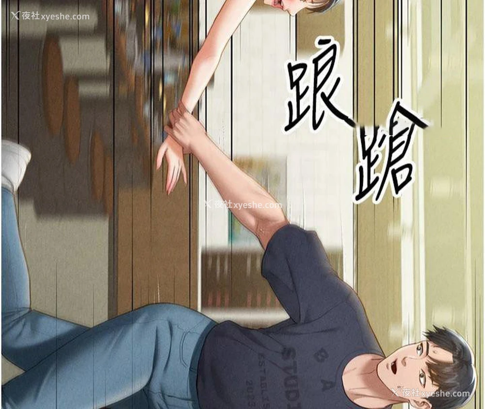 15P - 私密视角