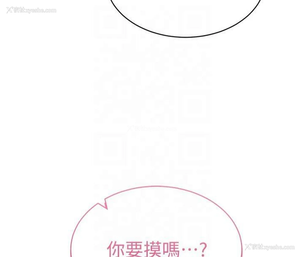 152P - 私密视角