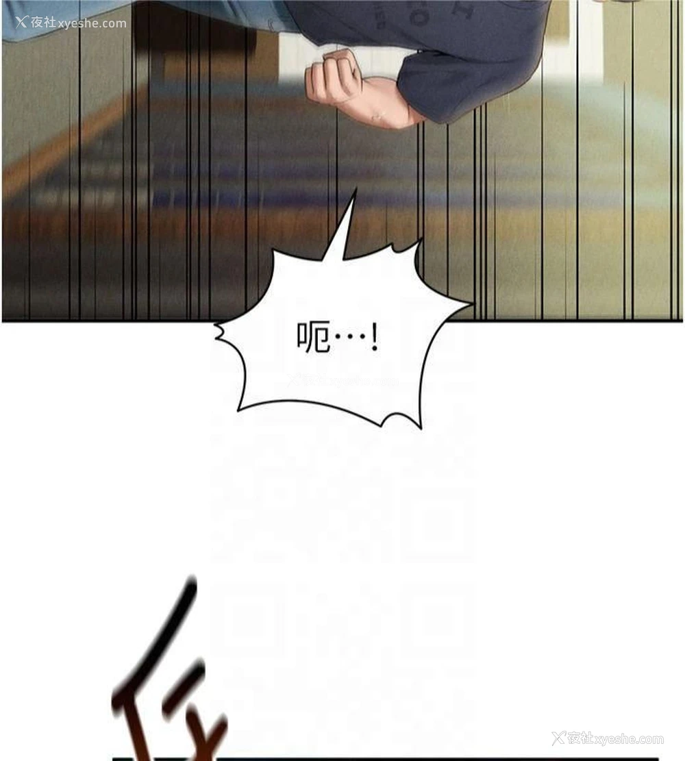 16P - 私密视角