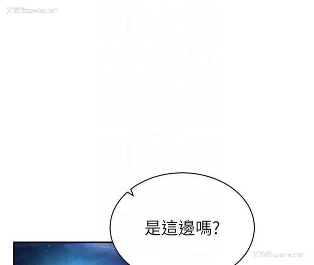 19P - 私密视角