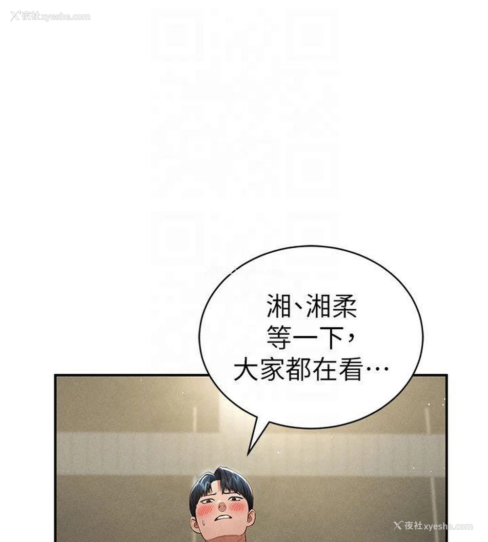 1P - 私密视角
