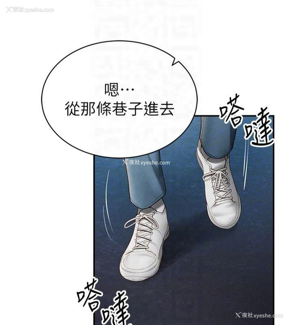 21P - 私密视角