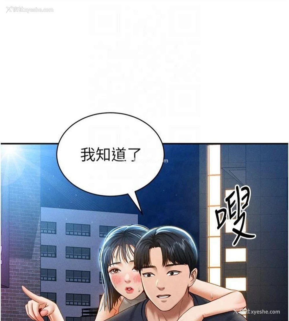 23P - 私密视角