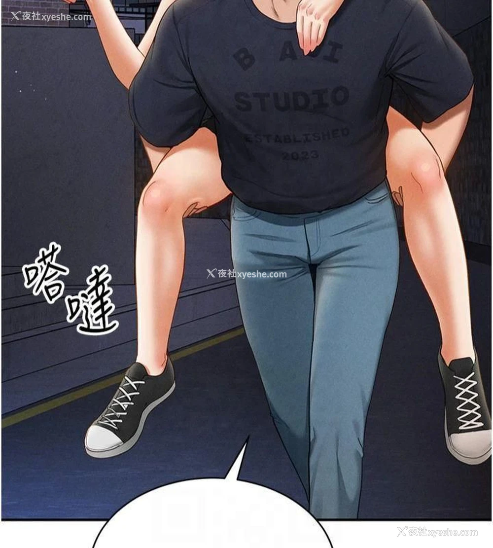 24P - 私密视角