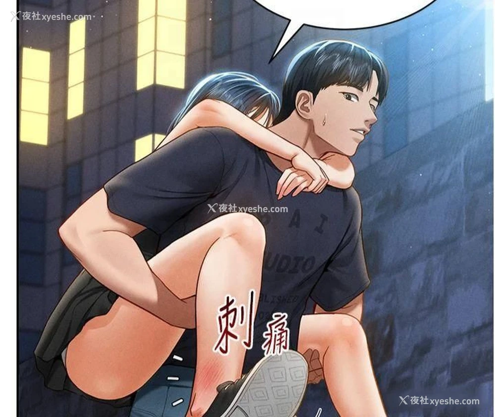 26P - 私密视角
