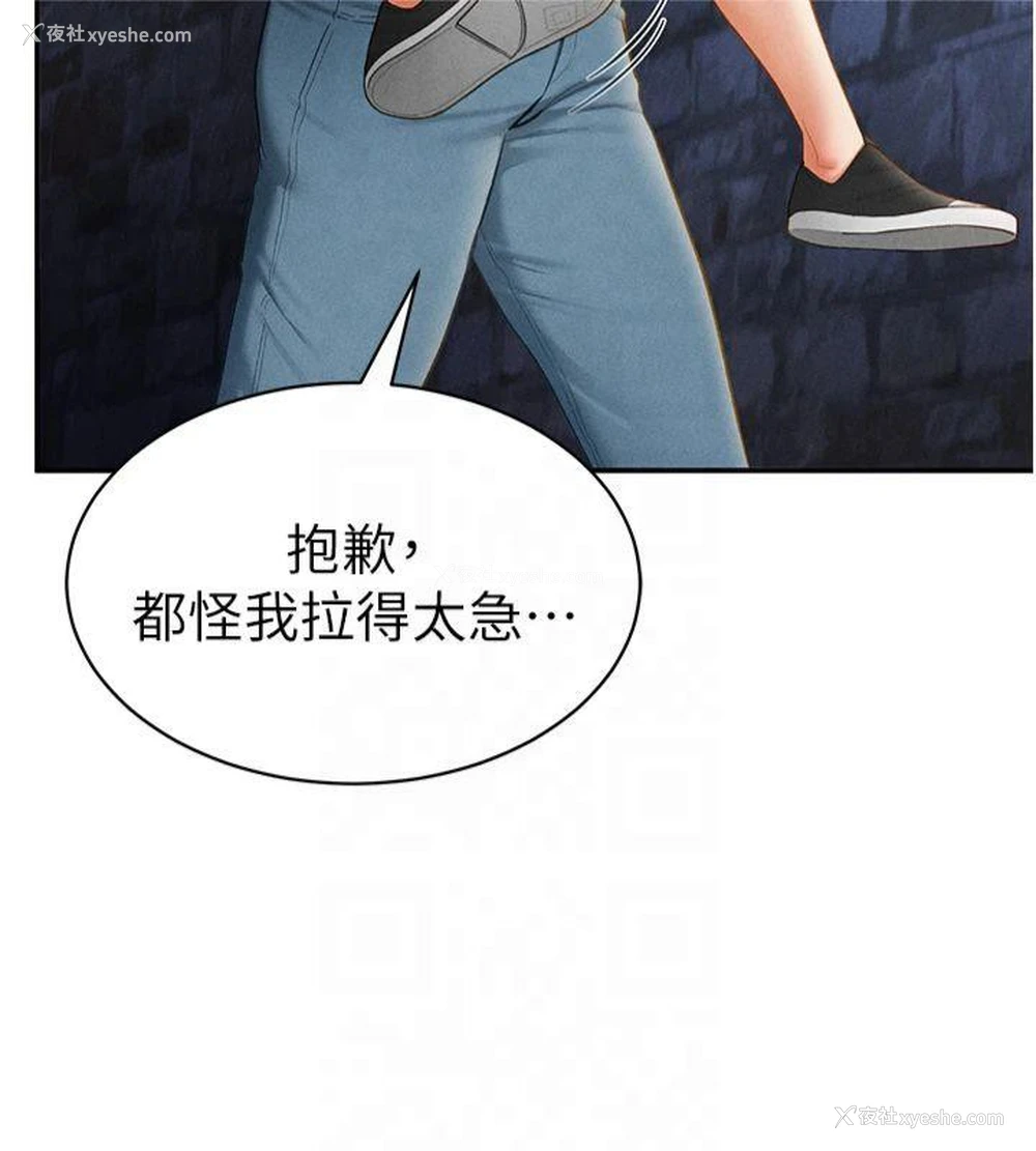 27P - 私密视角