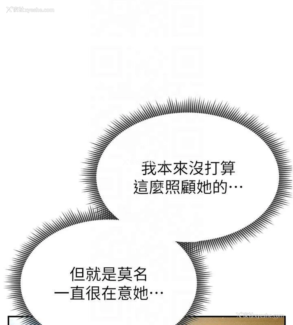 28P - 私密视角