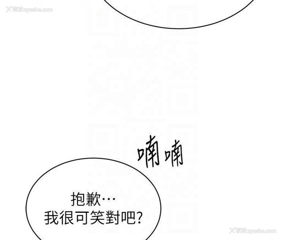 30P - 私密视角