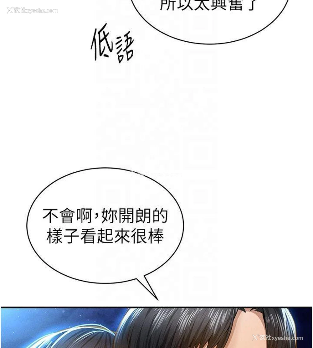 32P - 私密视角