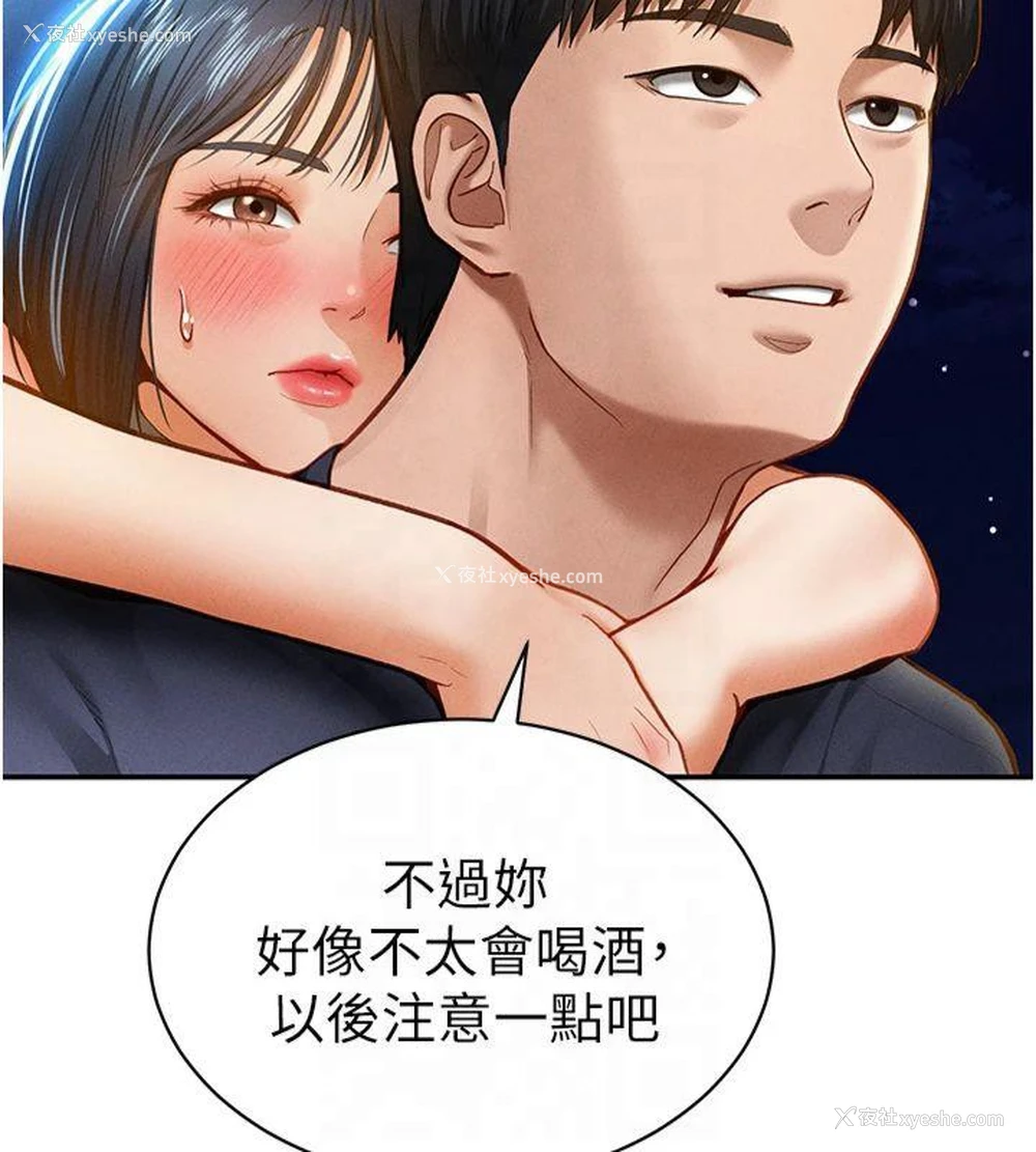 33P - 私密视角