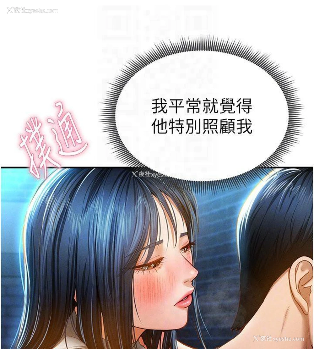 35P - 私密视角