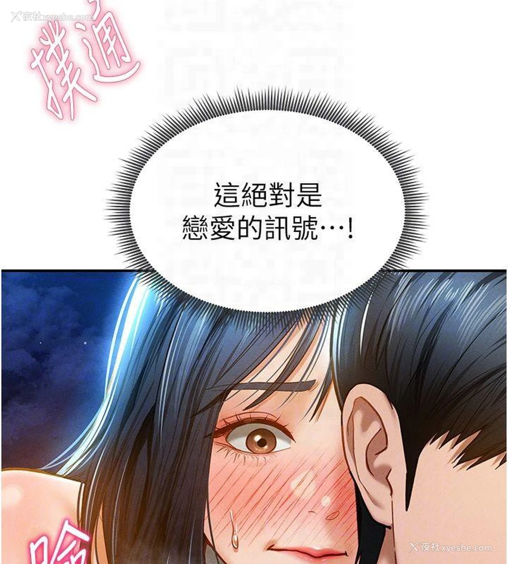 37P - 私密视角
