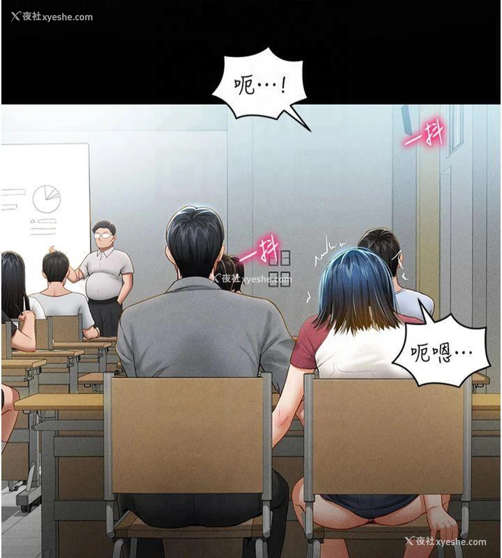 41P - 私密视角