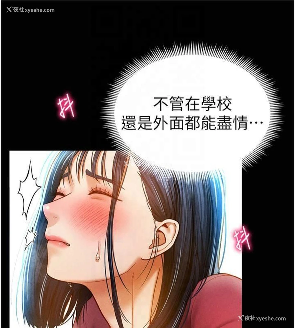 47P - 私密视角