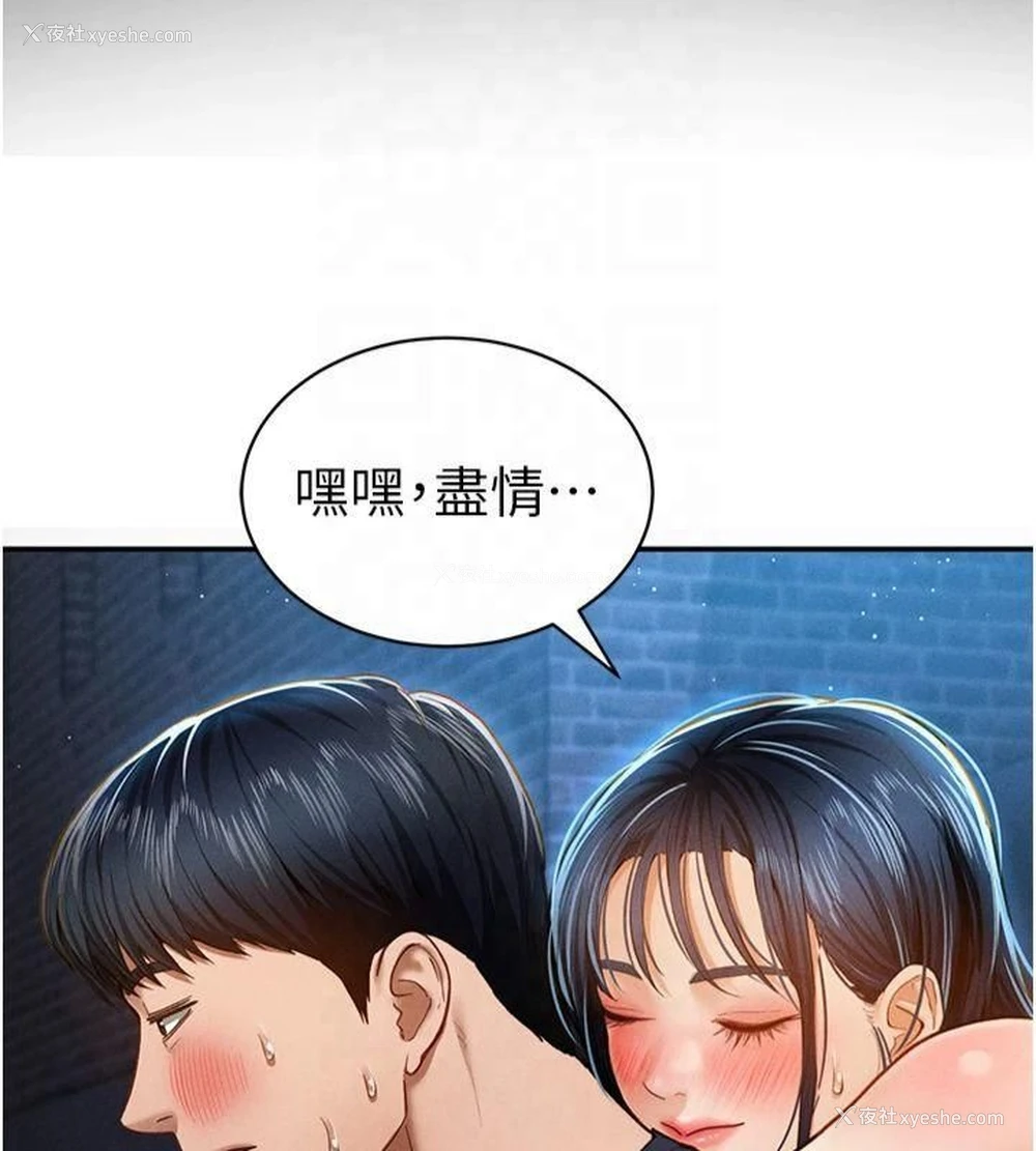 49P - 私密视角