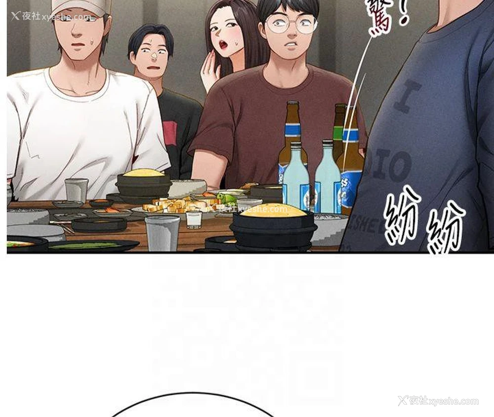 4P - 私密视角
