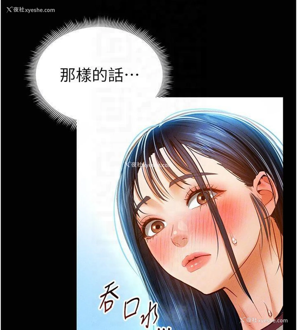 53P - 私密视角