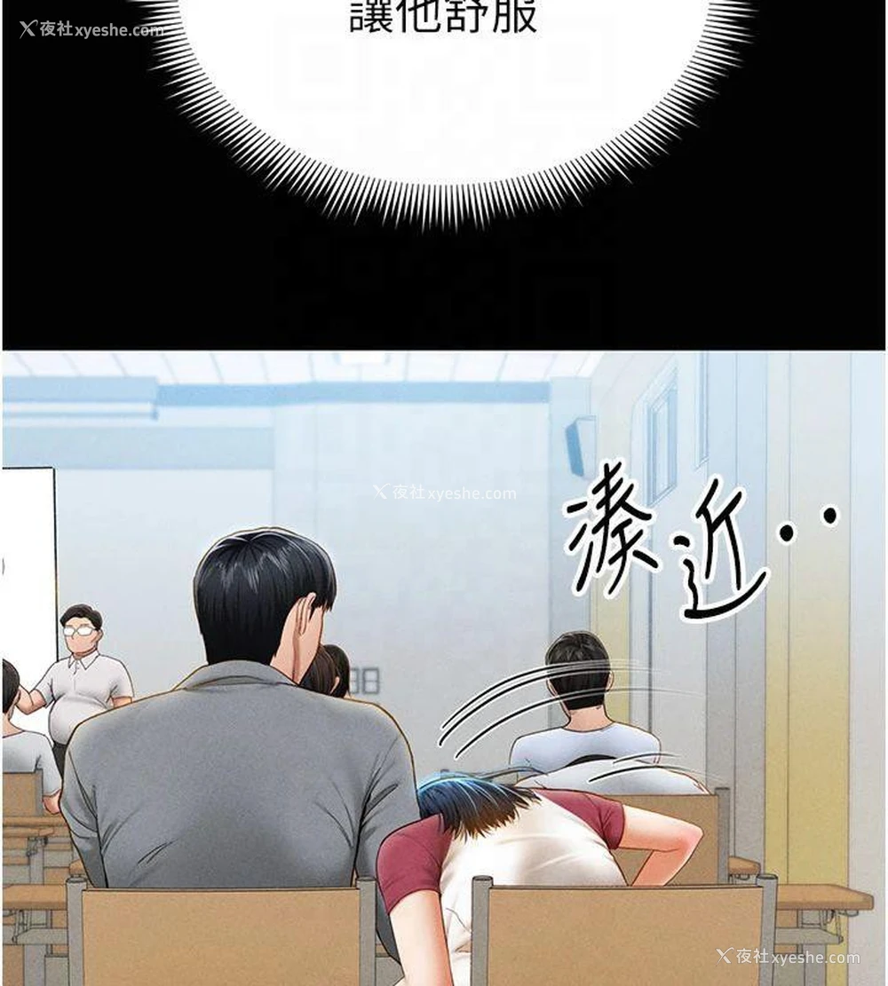 55P - 私密视角