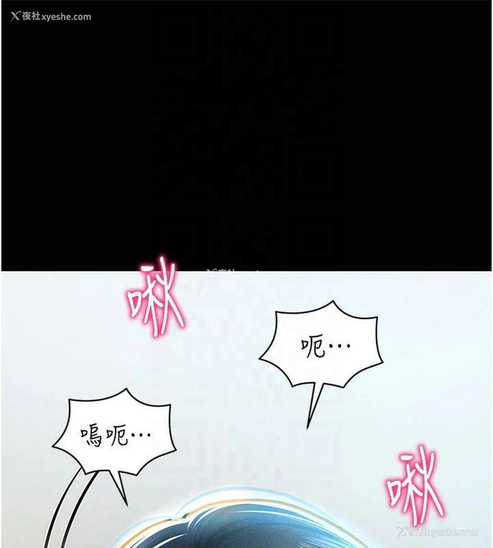59P - 私密视角