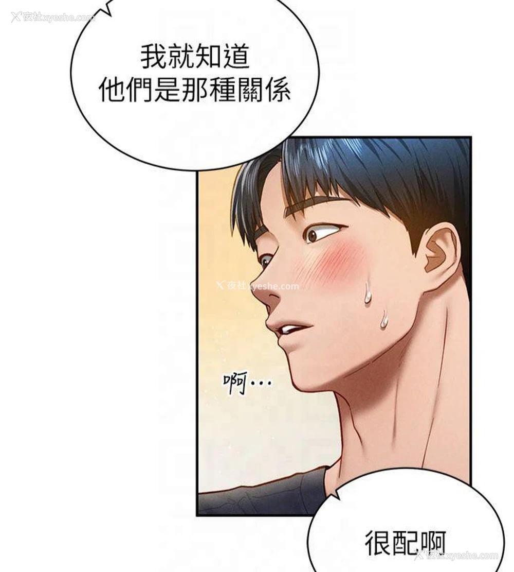 5P - 私密视角