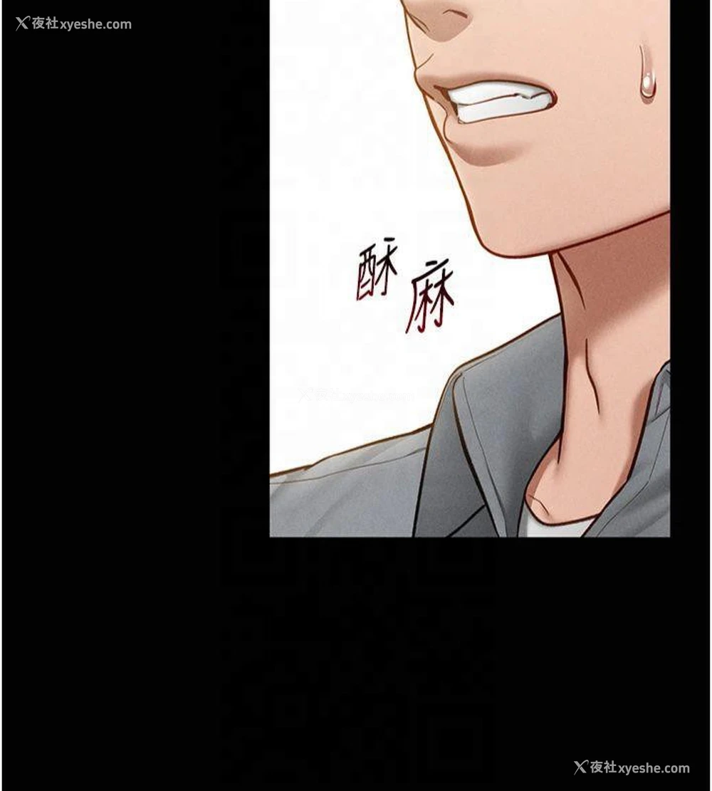 65P - 私密视角