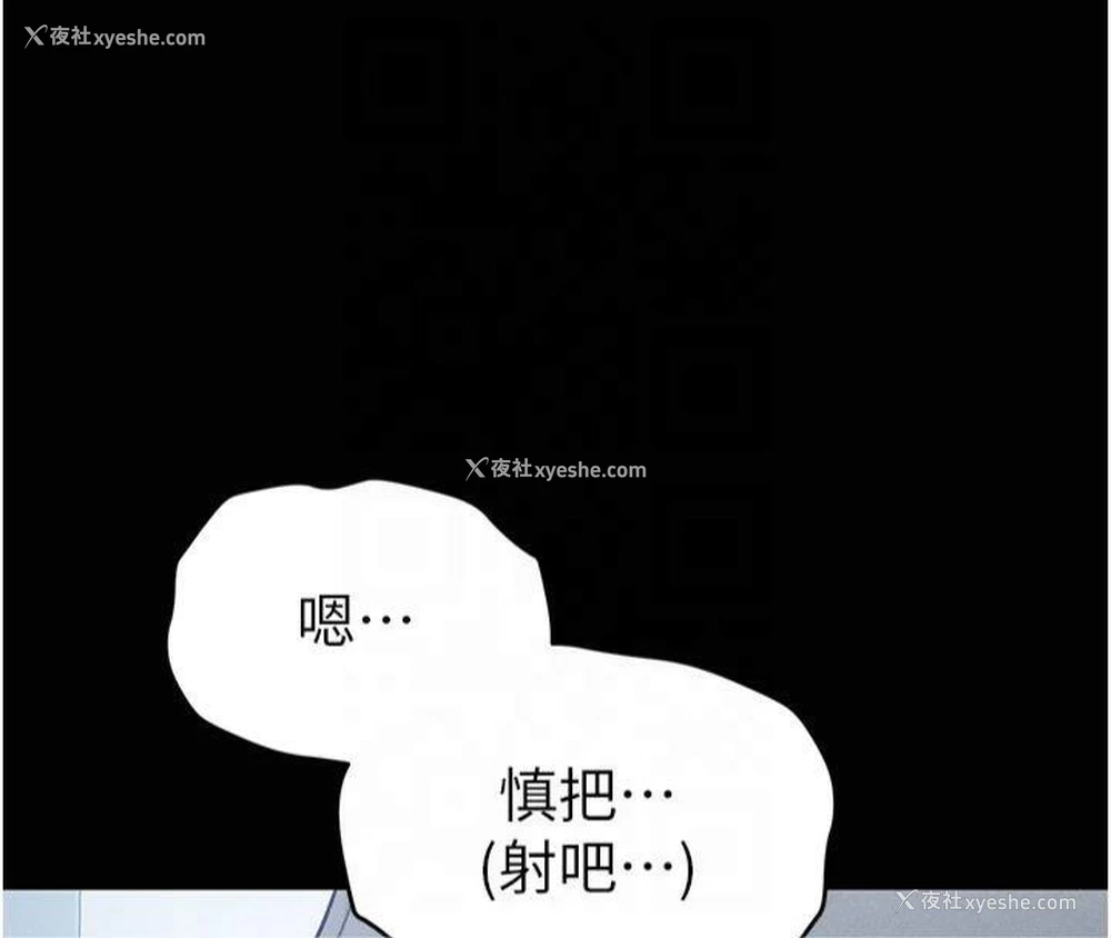 66P - 私密视角
