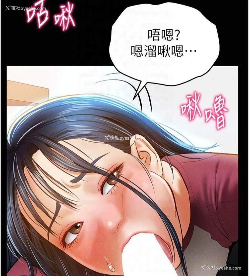 69P - 私密视角