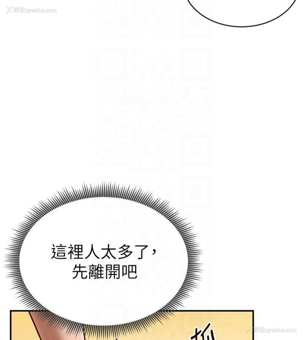 6P - 私密视角